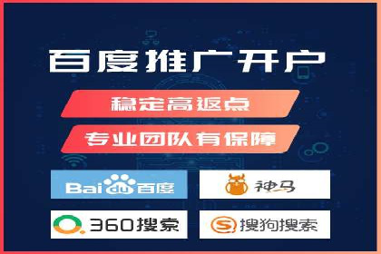 互联网金融渠道开户返点趋势